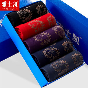 雅士凯男士内裤男中腰潮青年大码