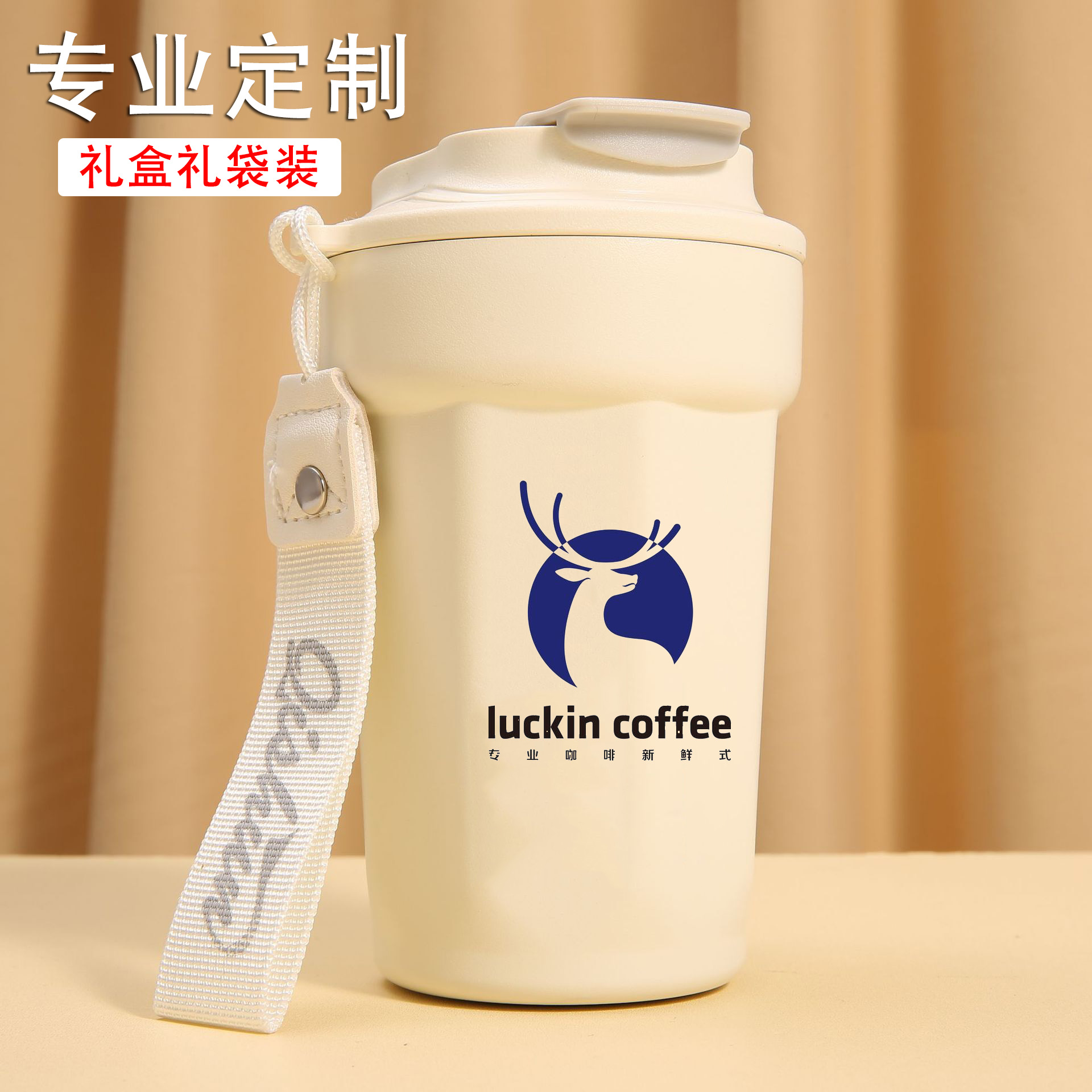 316咖啡杯免费定制企业内容