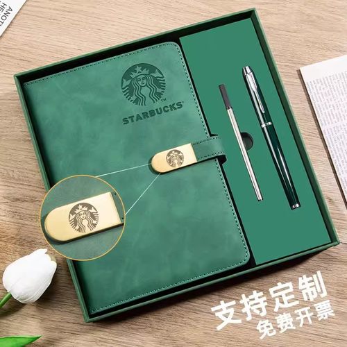 商务高档笔记本定制logo公司礼品套装企业员工周年会议奖品伴手礼