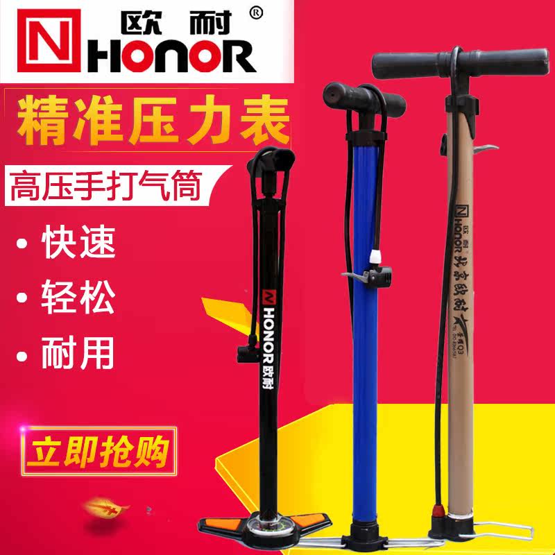 Pompe à vélo - Ref 2389843 Image 1