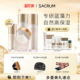 SACRUM圣珂兰日本进口沁润保湿 乳液滋润补水舒缓精华护肤 水乳套装