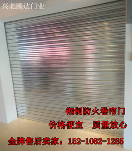 商场防火卷帘门电动卷帘门钢制防火卷帘门消防卷帘门抗风卷帘门