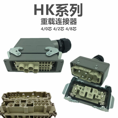 矩形航空插头大电流重载连接器