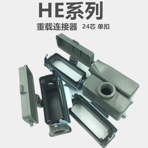矩形重载连接器24芯丰通螺丝压线