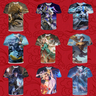 新王者荣耀瑶遇见神鹿衣服短袖T恤夏季男女中小学生青少年cos上衣