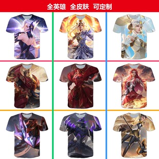 王者荣耀花木兰燃星之曲衣服短袖T恤夏季男女装中学生青少年上衣