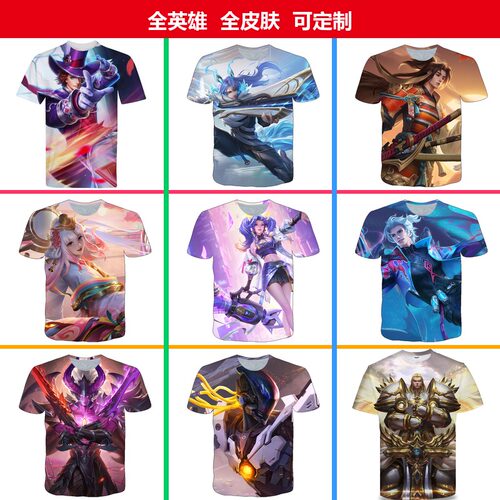 王者荣耀狄仁杰魔术师3D短袖T恤
