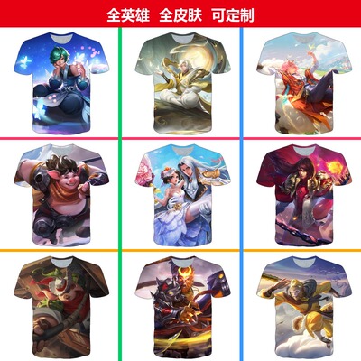 王者荣耀庄周原皮短袖T恤