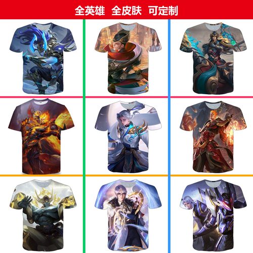 短袖休闲风常规涤纶中小学生王者