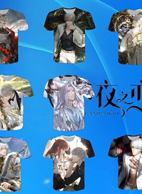 光与夜之恋齐司礼倚灼情短袖二次元潮流装宽松衣服T恤夏体恤上衣
