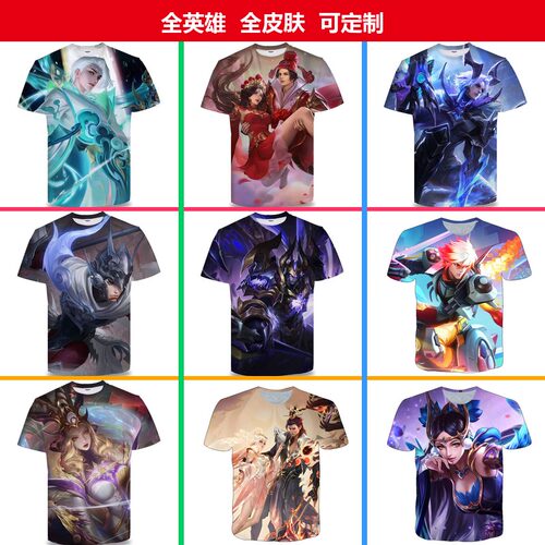 短袖休闲风常规涤纶诸葛亮中学生