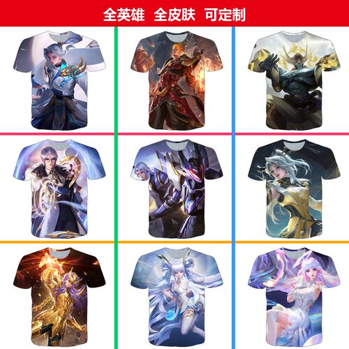 王者荣耀云中君短袖T恤夏季