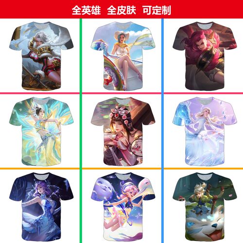 新款王者荣耀钟无艳原皮短袖T恤