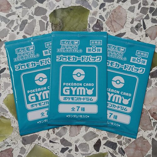 日版宝可梦 朱紫特典卡 gym特典卡 第8弹 道馆包 promo p卡 绝版