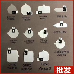 GT3pro水凝膜42MM保护膜GT4 4代watch 46MM手表保护软膜GT2e手环7 3pro智能手表贴膜 适用华为手表GT2