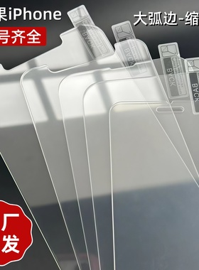 适用XR苹果17 iPhone15 Air手机16promax钢化膜16e缩小版15plus苹果11高清14plus玻璃12半屏13promax保护贴膜