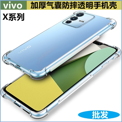 vivo加厚透明防摔手机壳批发