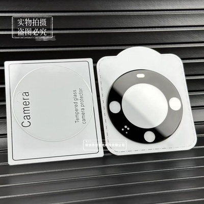 适用华为手机镜头贴钢化玻璃膜