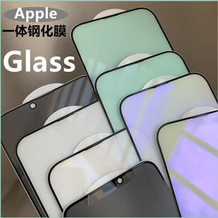 适用XR苹果13 14plus雾面磨砂xsmax防窥紫光贴膜一体防尘钢化膜 iPhone15promax钢化玻璃膜12pro苹果11手机15