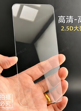 适用一加Nord 5/ce4 lite缩小版CE5手机钢化膜1+nord ce3 ce2lite 5G高清亮面N300 N30SE N200半屏玻璃贴膜