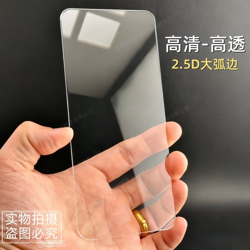适用一加Nord 5/ce4 lite缩小版CE5手机钢化膜1+nord ce3 ce2lite 5G高清亮面N300 N30SE N200半屏玻璃贴膜