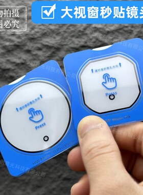 批发适用华为mateX7 X6 X5 X3典藏版mate70pro+秒贴nova13 14pro镜头膜60RS定位P70摄像头XTS钢化玻璃保护膜