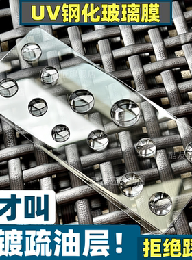 高坚果/适用vivo Xfold5电镀高铝外屏玻璃膜Xfold3小屏曲面UV钢化膜Fold3pro高清前折叠屏手机保护硬贴膜