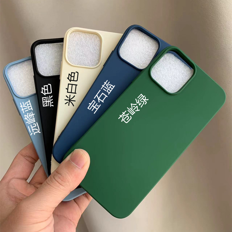 华强北苹果改装机专用保护壳
