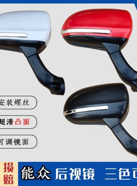 高清凸面倒车镜可调角度