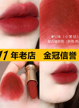 完美日记小黑钻口红001奶茶粉钻C02豆沙A04正品PINK14学生哑光116