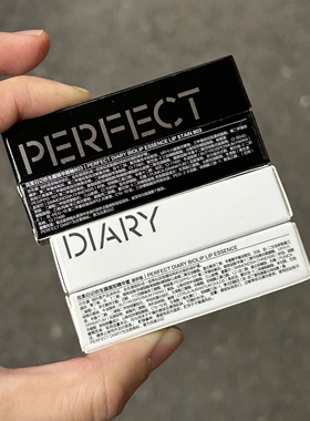 PERFECT DIARY/完美日记仿生膜精华唇釉803绯雾红 小样mini装0.8g