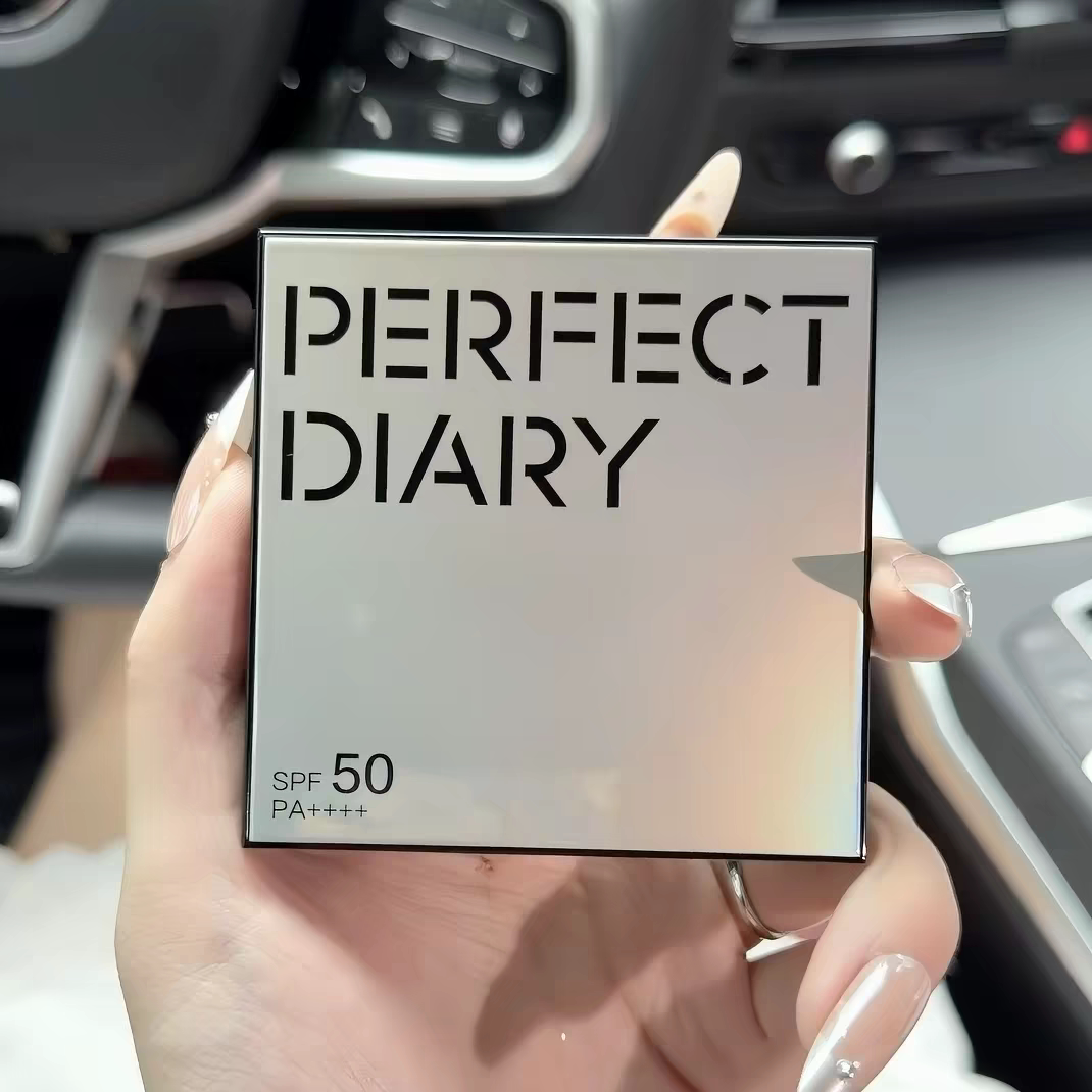 [重磅上新]完美日记防晒精华蜜粉饼SPF50++++ 控油防晒定妆冷雾蓝