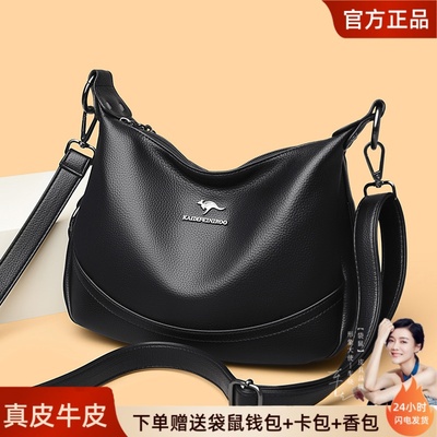 袋鼠品牌头层牛皮时尚百搭包包