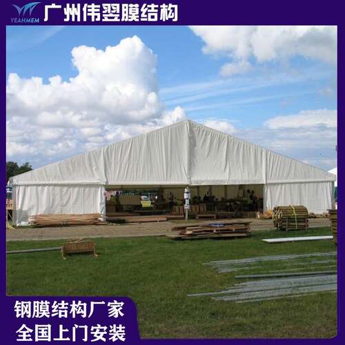 源头厂家弧顶篷房工厂仓库物流园区遮阳棚大型展会活动膜结构篷房