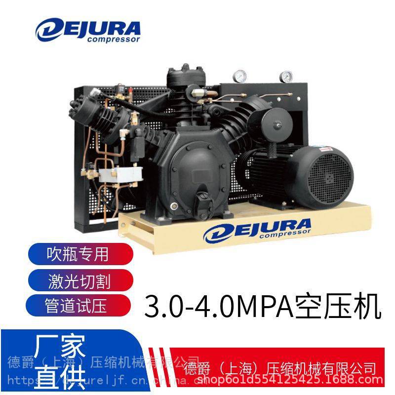 德爵4立方44KW中压空压机 包装用2m3中压空压机 厂家直销