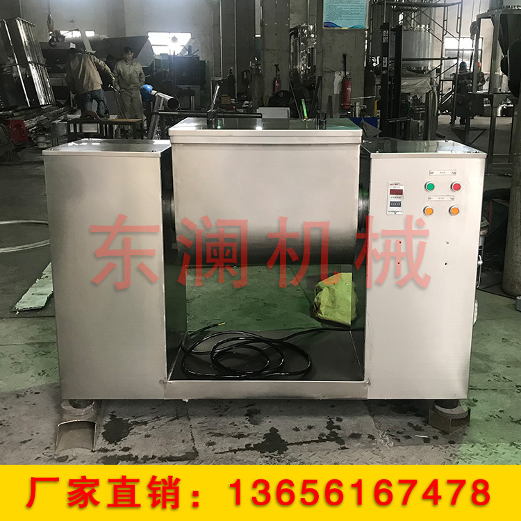 纤维粉搅拌机 高产量U型混合机 鱼饲料搅拌机 倾倒下料