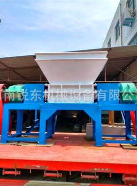 多功能彩钢瓦撕碎机 生活垃圾撕碎机 废旧轮胎撕碎机 双轴撕碎机