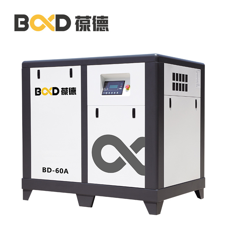 葆德螺杆式空压机 60PH 45KW空气压缩机7.5立方排气量工业级气泵