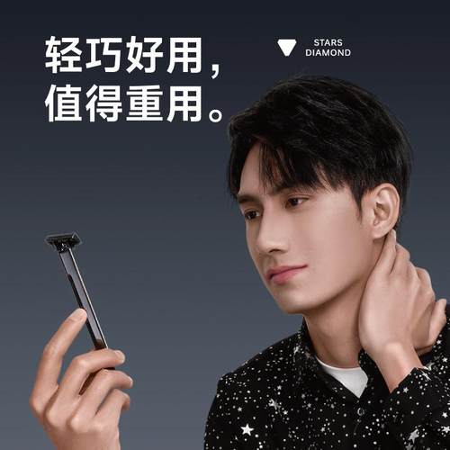 手动剃须刀多层刀头礼盒套装