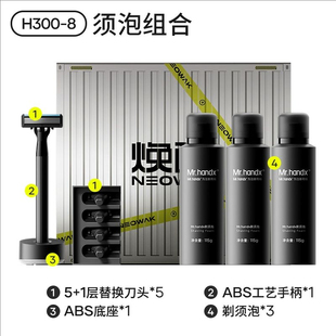 焕醒剃须刀手动唤醒刮胡刀手动德国5层刀片刮胡子刀1刀架1刀头