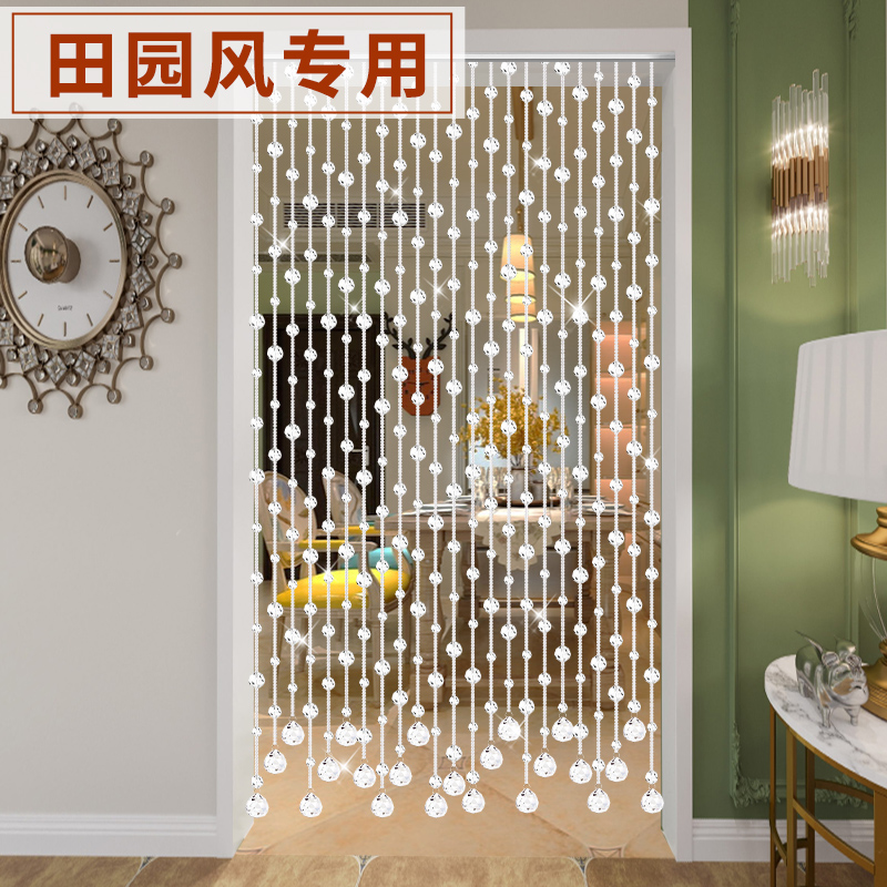 田园风专用门帘隔断帘卫生间门口珠帘客厅屏风遮挡水晶挂帘免打孔