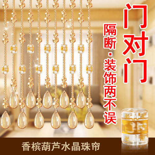 水晶珠帘隔断帘客餐厅卫生间门帘