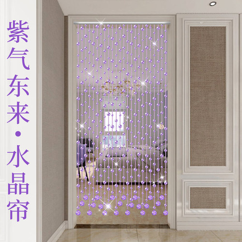 水晶珠帘卧室厕所门帘过道遮挡帘