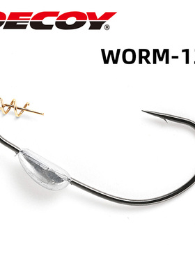 日本进口DECOY胜一WORM-130配重曲柄钩路亚加铅软虫鱼钩鲈鱼钩