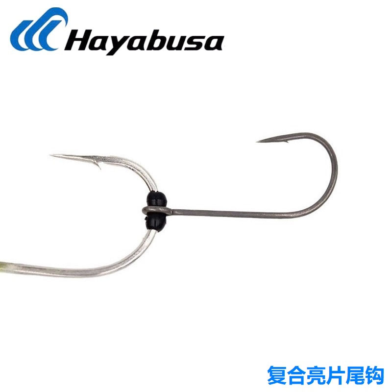 哈雅布萨复合亮片尾钩副钩