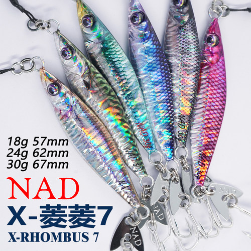 NAD那点X-菱菱7铁板3D仿生全水层超远投菱形路亚饵假饵18g24g30g