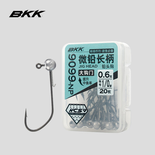 BKK微铅长柄铅头鱼钩9099