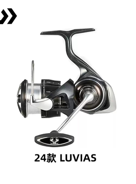 DAIWA达亿瓦24新款25追加LUVIAS卢/路比亚斯泛用纺车轮海钓鱿鱼轮
