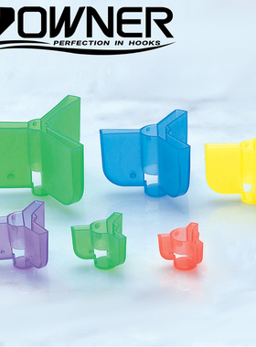 日本欧纳OWNER SAFETY CAP 路亚钩套三本钩套防刮垂钓配件