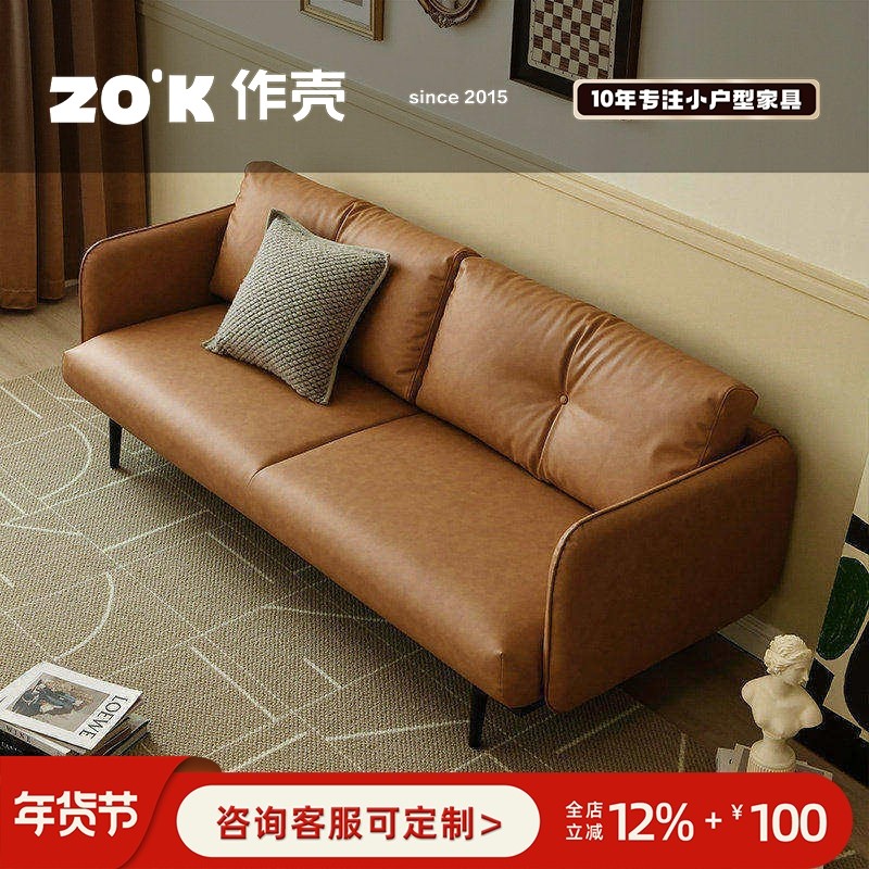 作壳ZOK|丹麦设计|北欧轻奢创意防水沙发极简现代皮艺客厅三人位,住宅家具,布艺沙发,淘宝优惠券,粉丝福利购,淘宝优惠卷